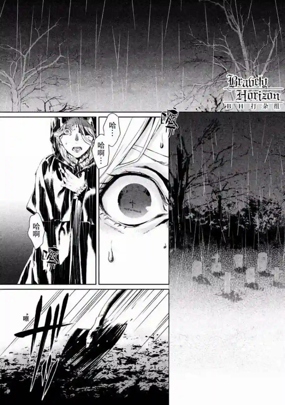 新约Märchen第01卷