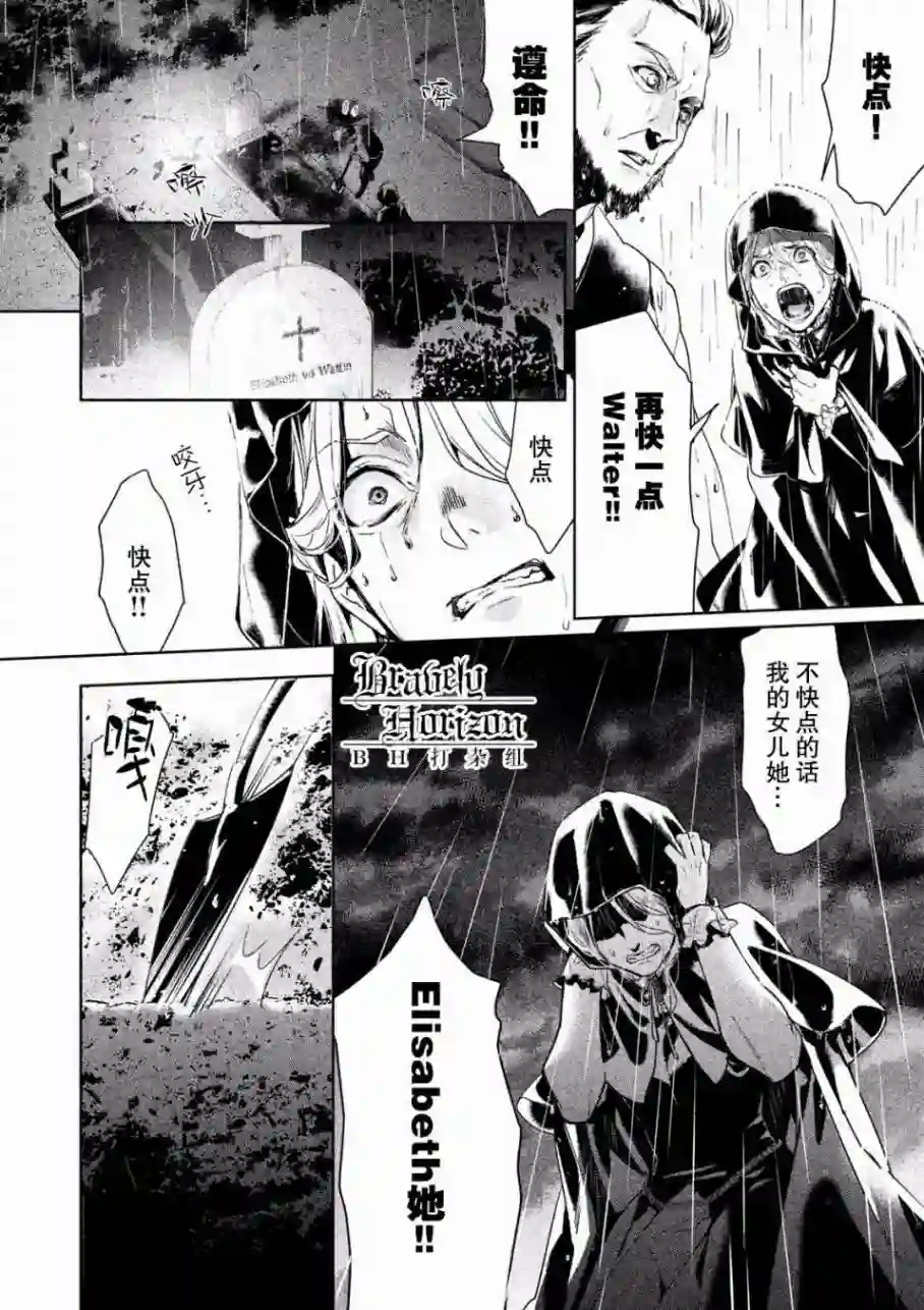 新约Märchen第01卷