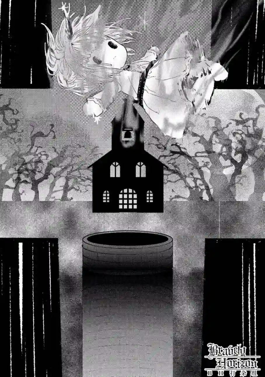 新约Märchen第01卷