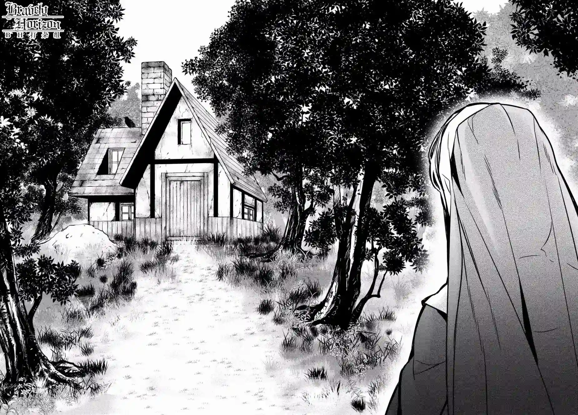 新约Märchen第07话