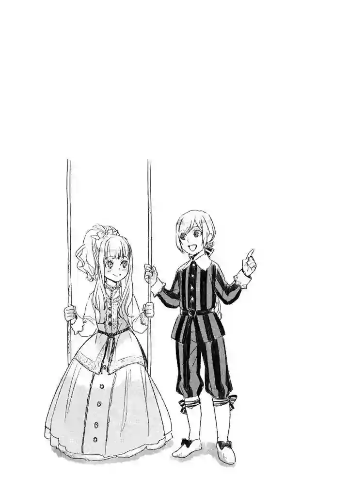 新约Märchen第02卷