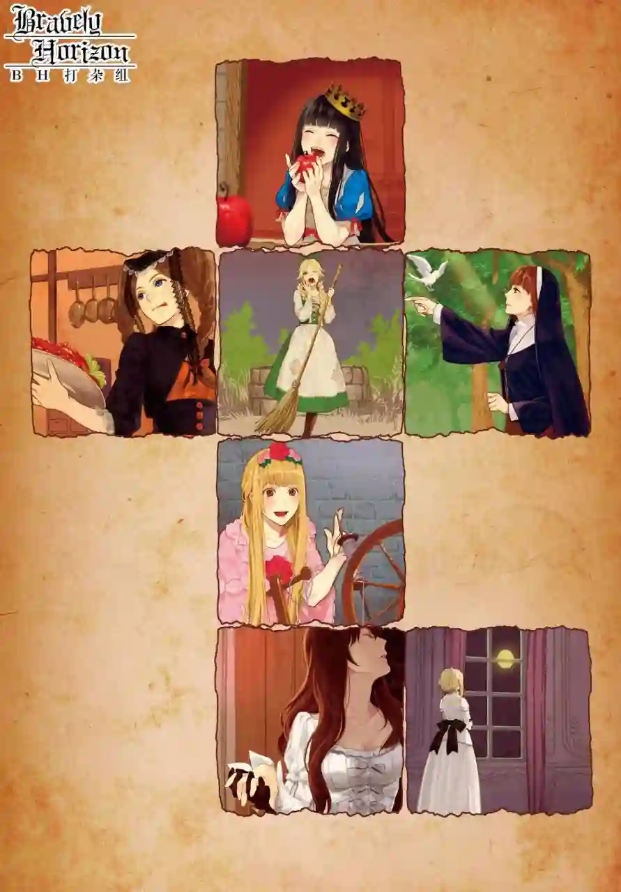 新约Märchen第02卷