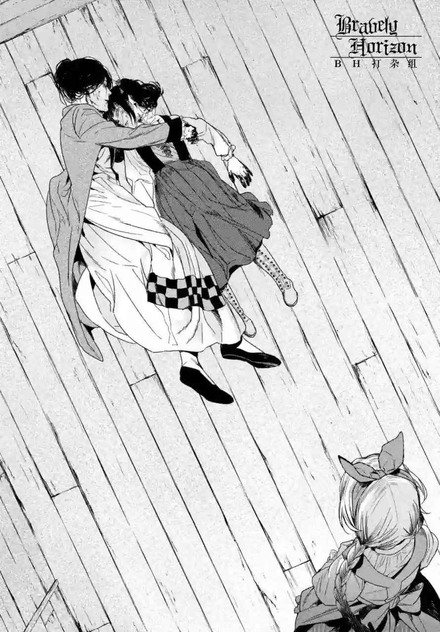 新约Märchen第03卷