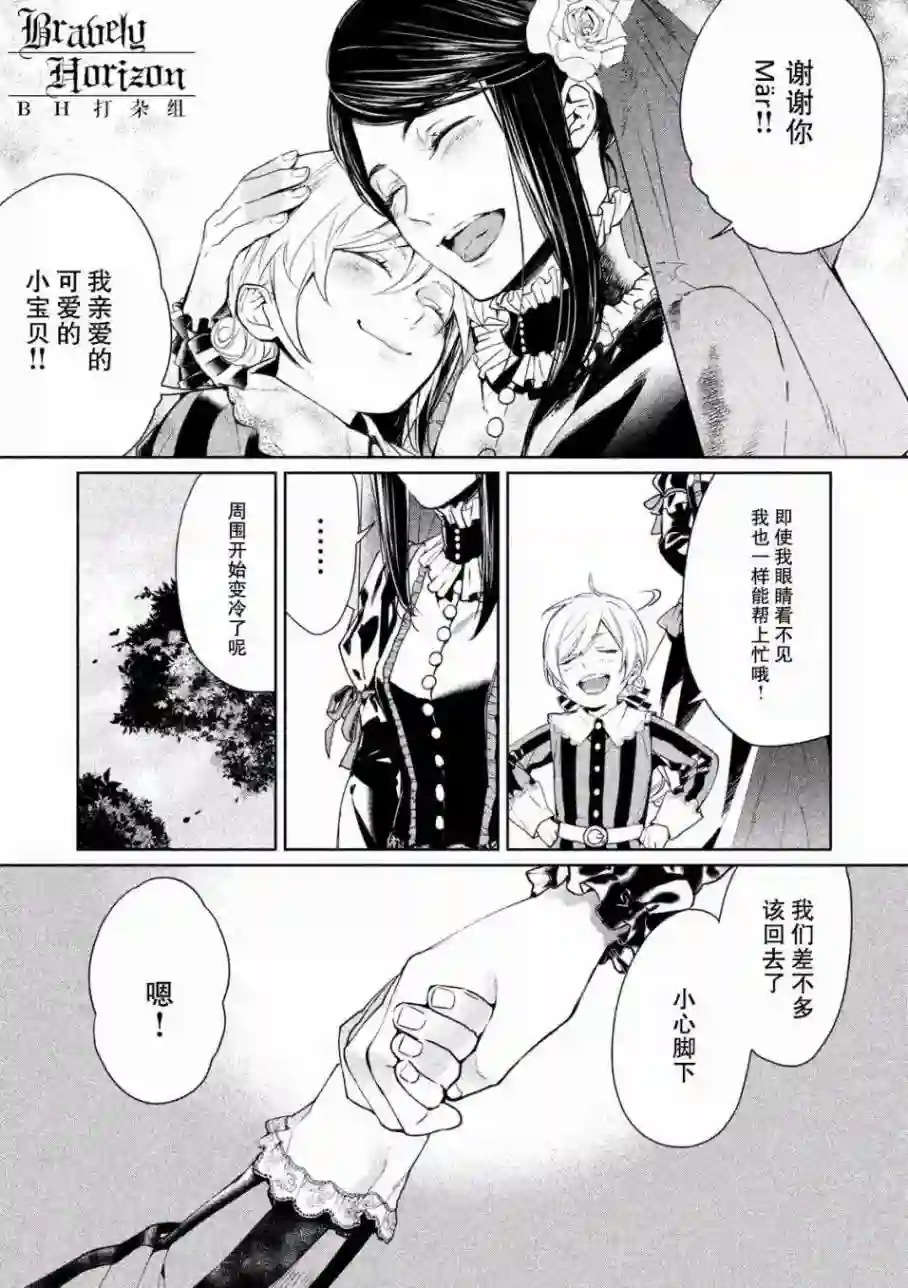 新约Märchen第01卷