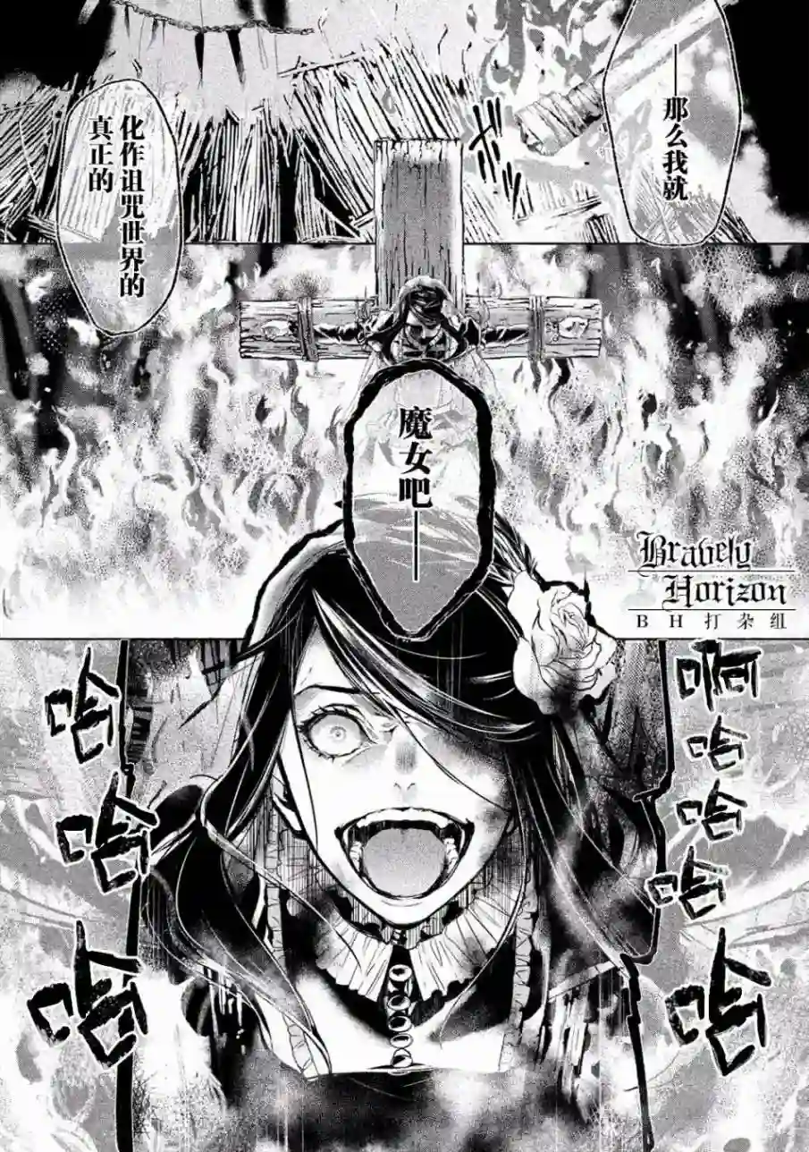 新约Märchen第01卷