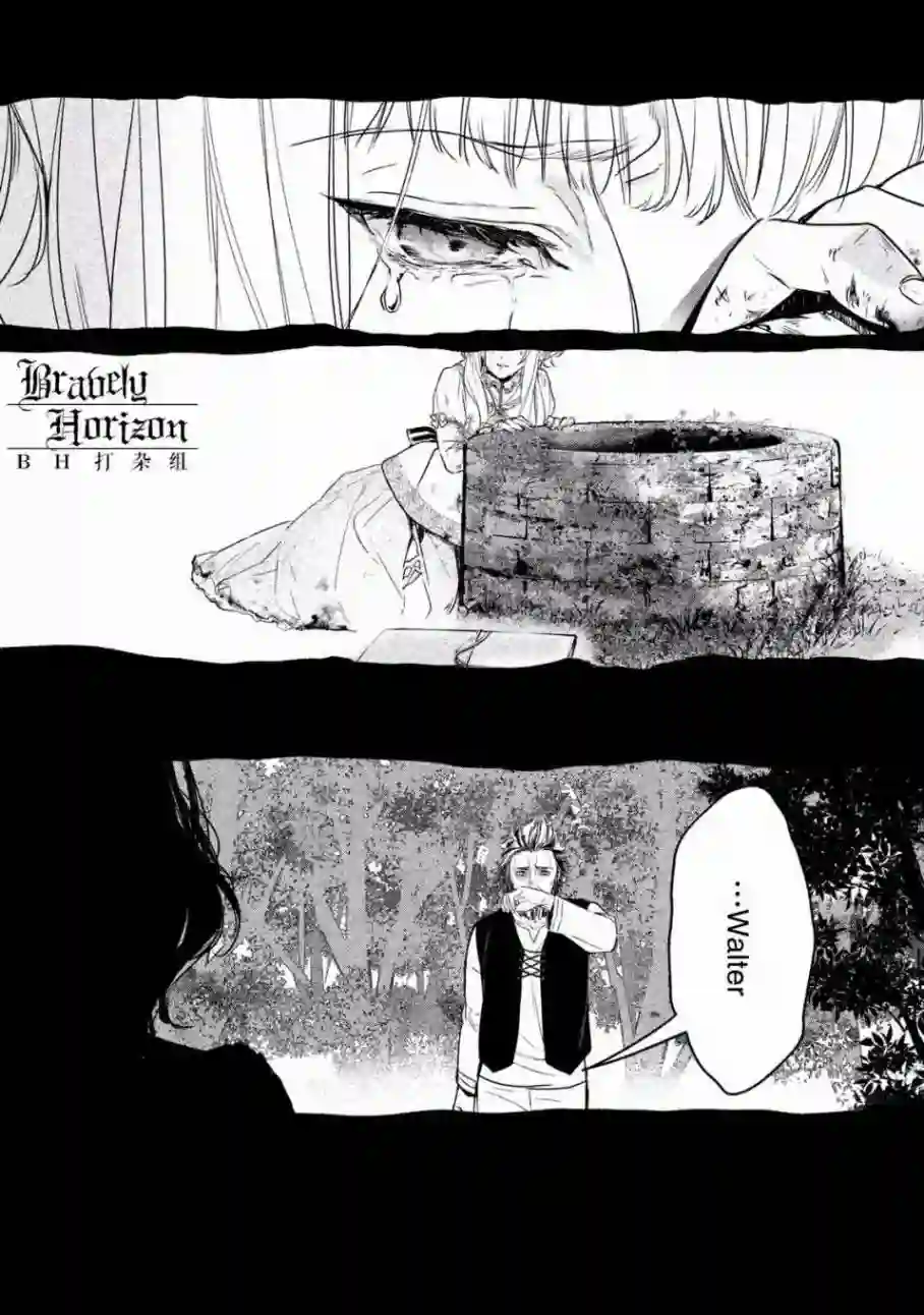 新约Märchen第01卷