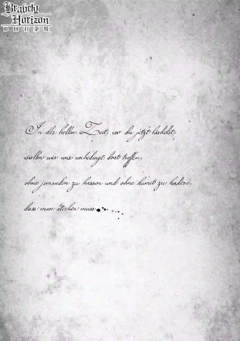 新约Märchen第01卷