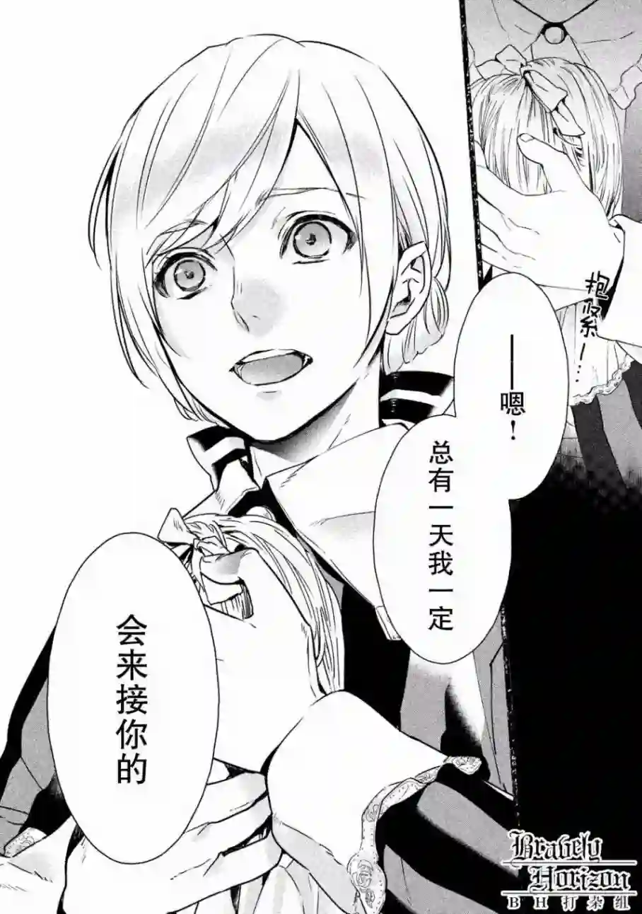 新约Märchen第01卷