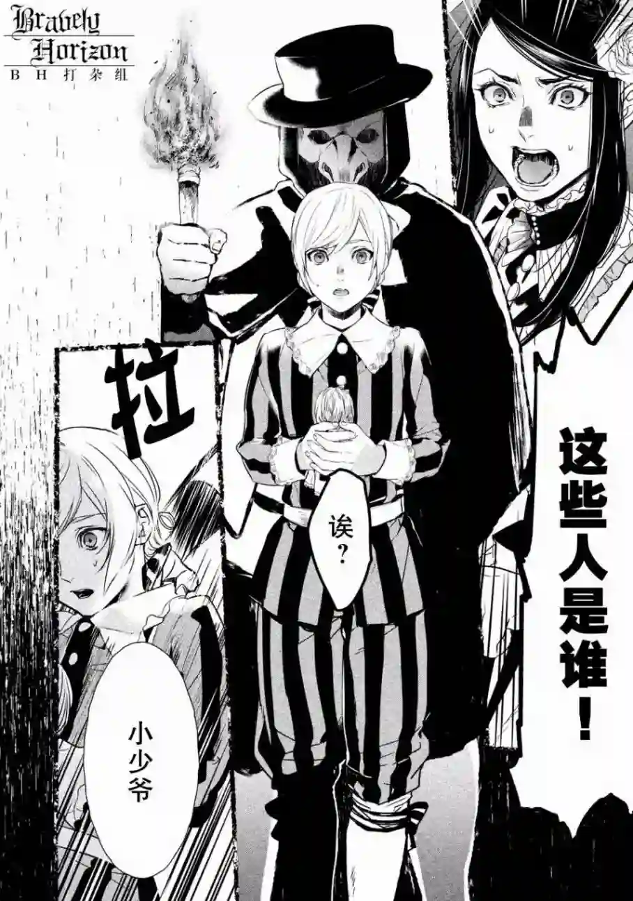 新约Märchen第01卷