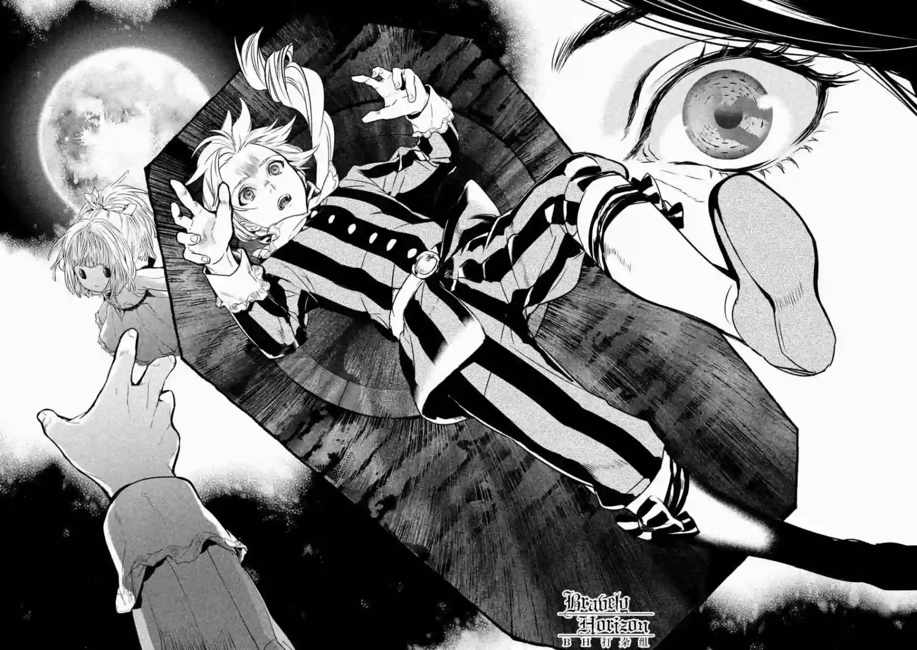 新约Märchen第01卷