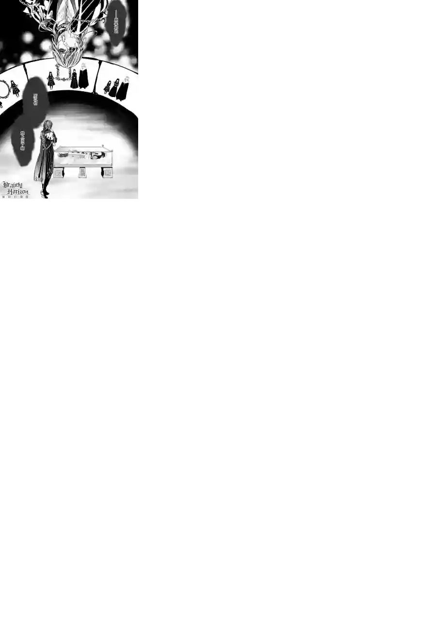 新约Märchen第15话