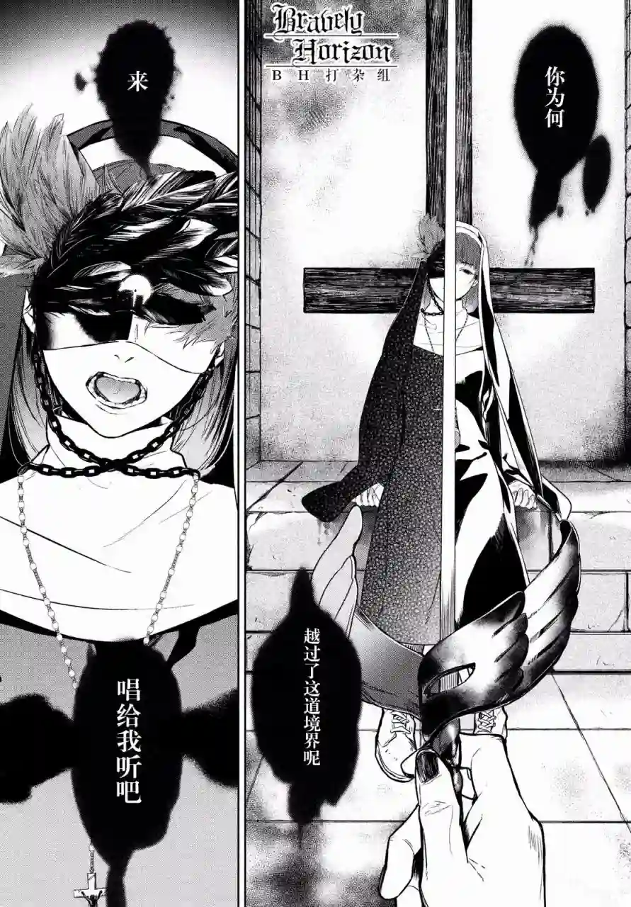 新约Märchen第02卷