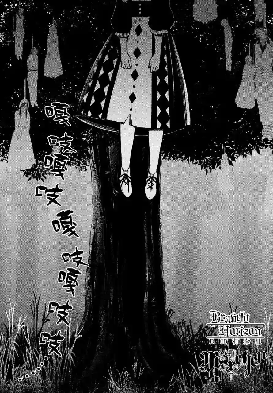 新约Märchen第02卷