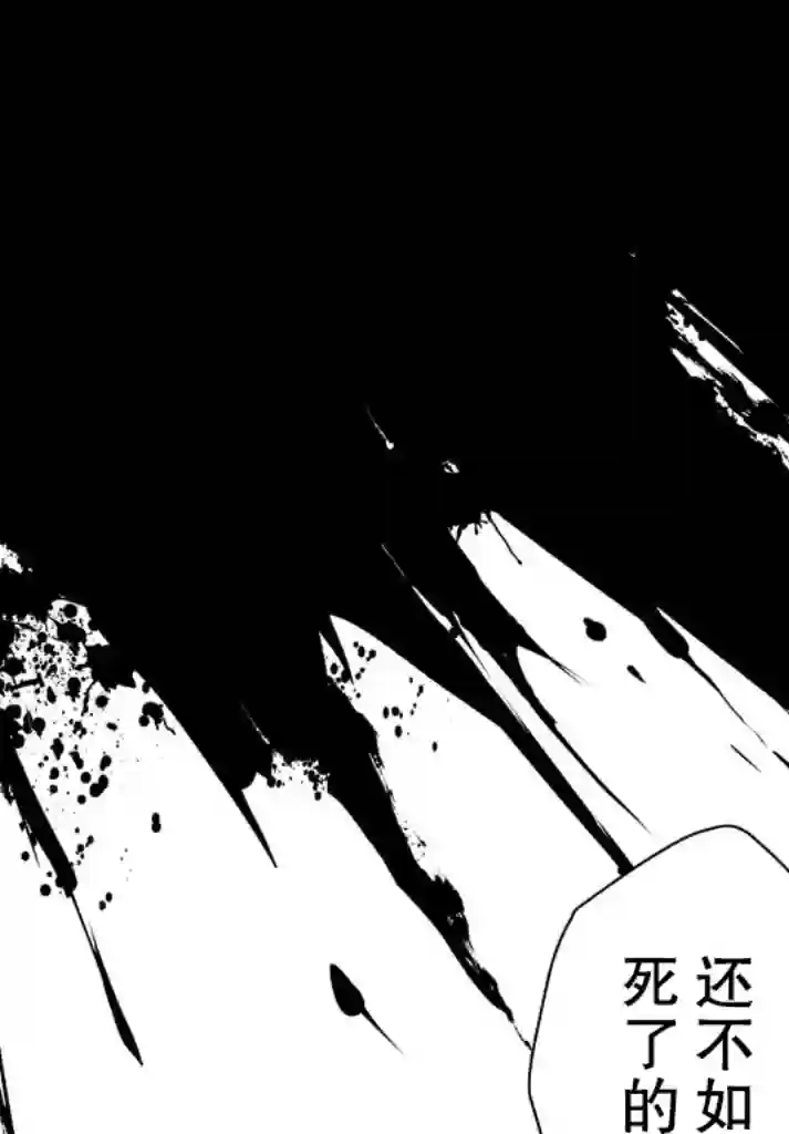 新约Märchen第21话