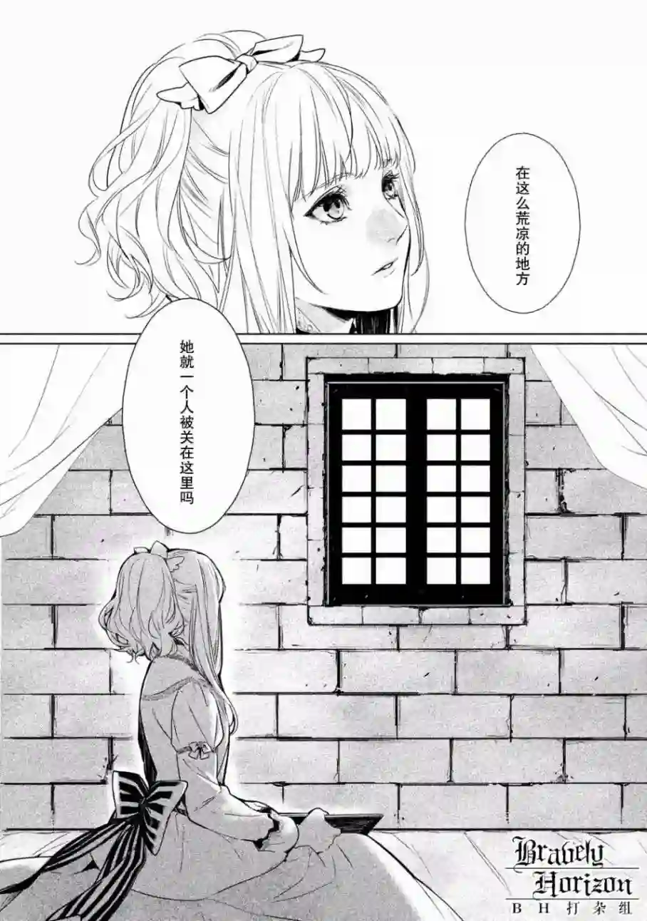 新约Märchen第01卷