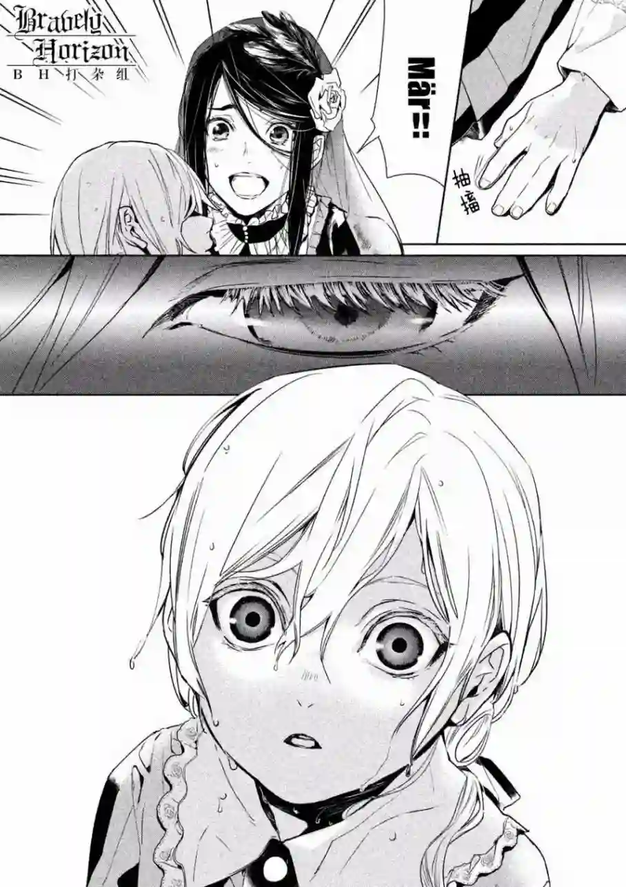 新约Märchen第01卷