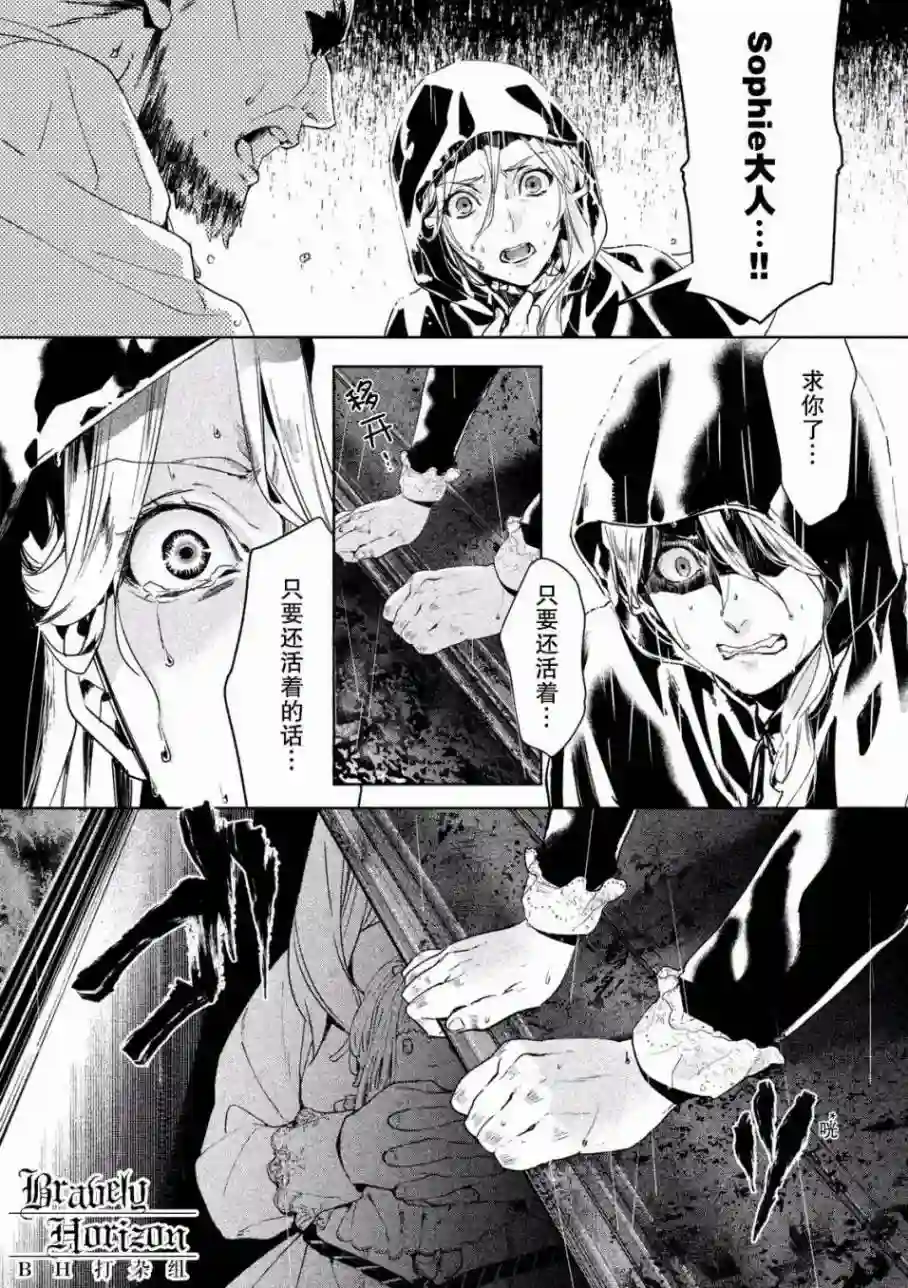 新约Märchen第01卷