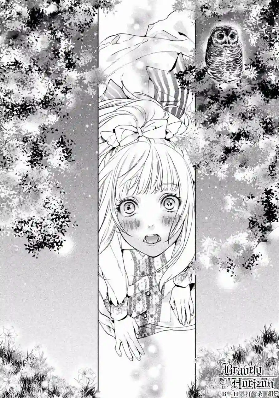 新约Märchen第01卷