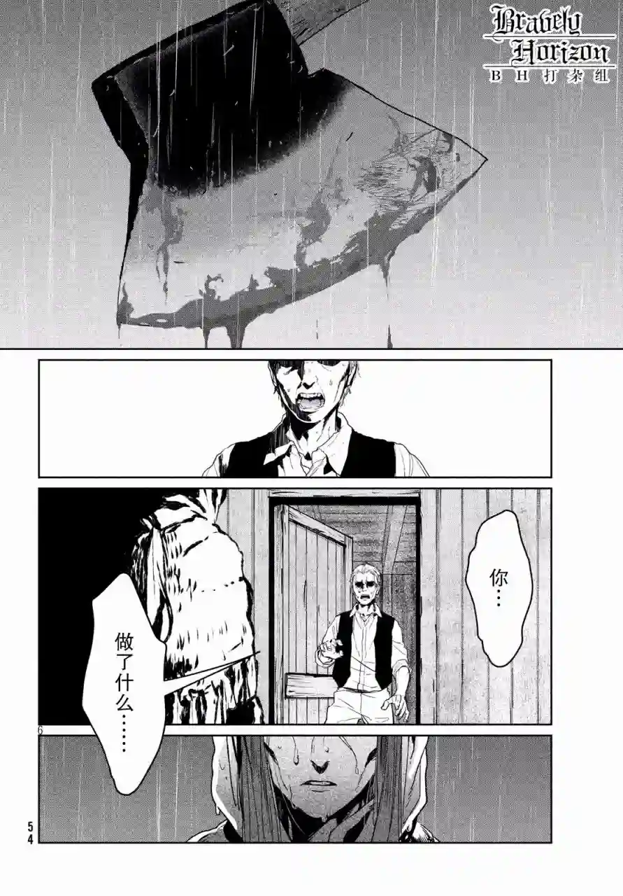 新约Märchen第02卷