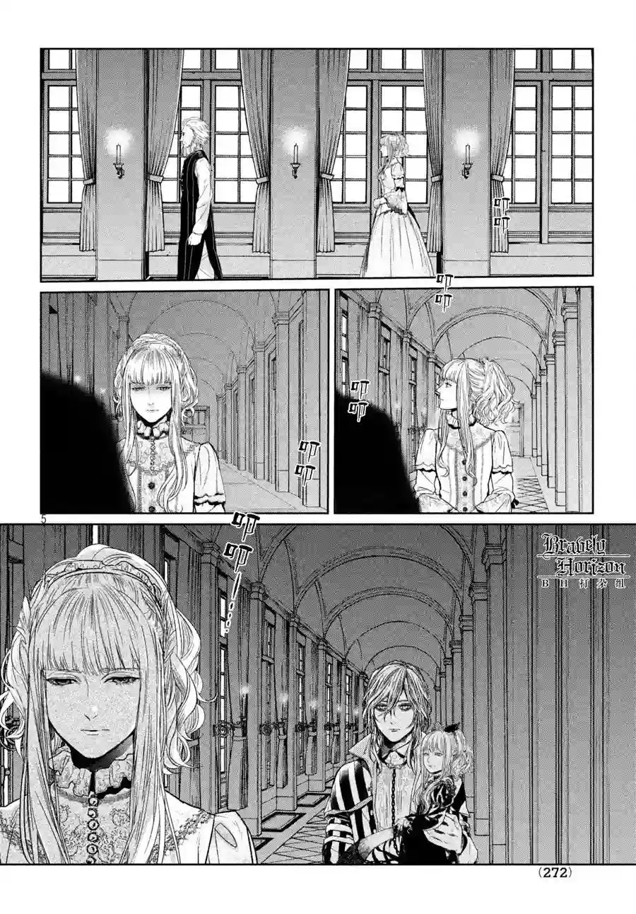 新约Märchen第29话