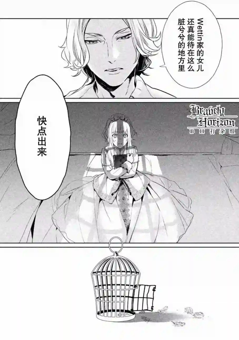 新约Märchen第01卷