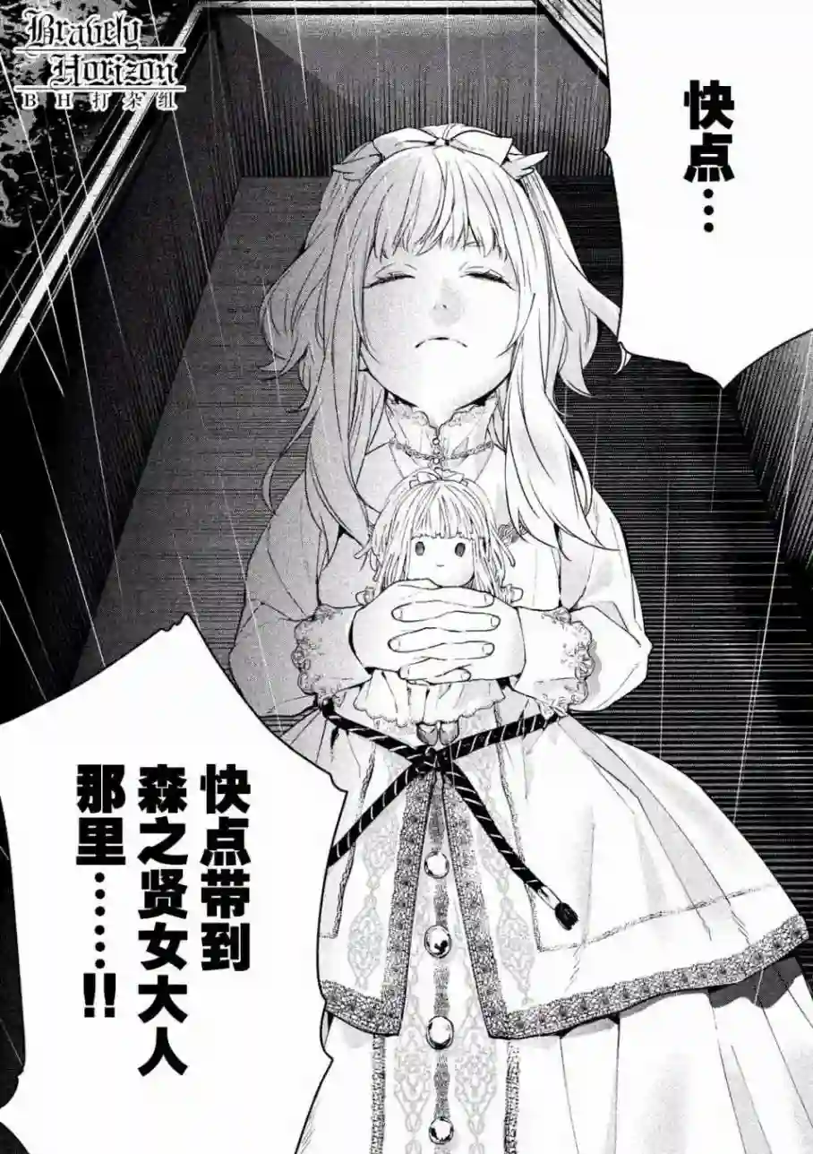 新约Märchen第01卷