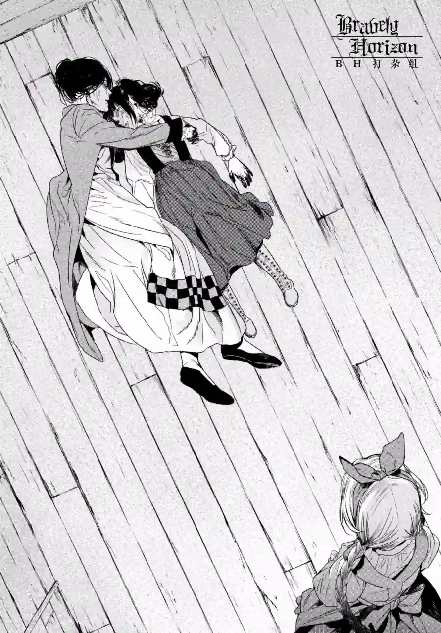 新约Märchen第19话