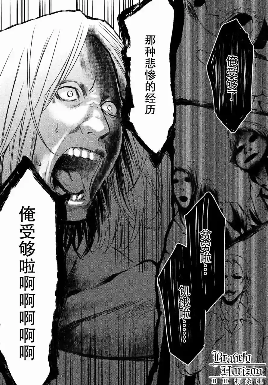 新约Märchen第02卷