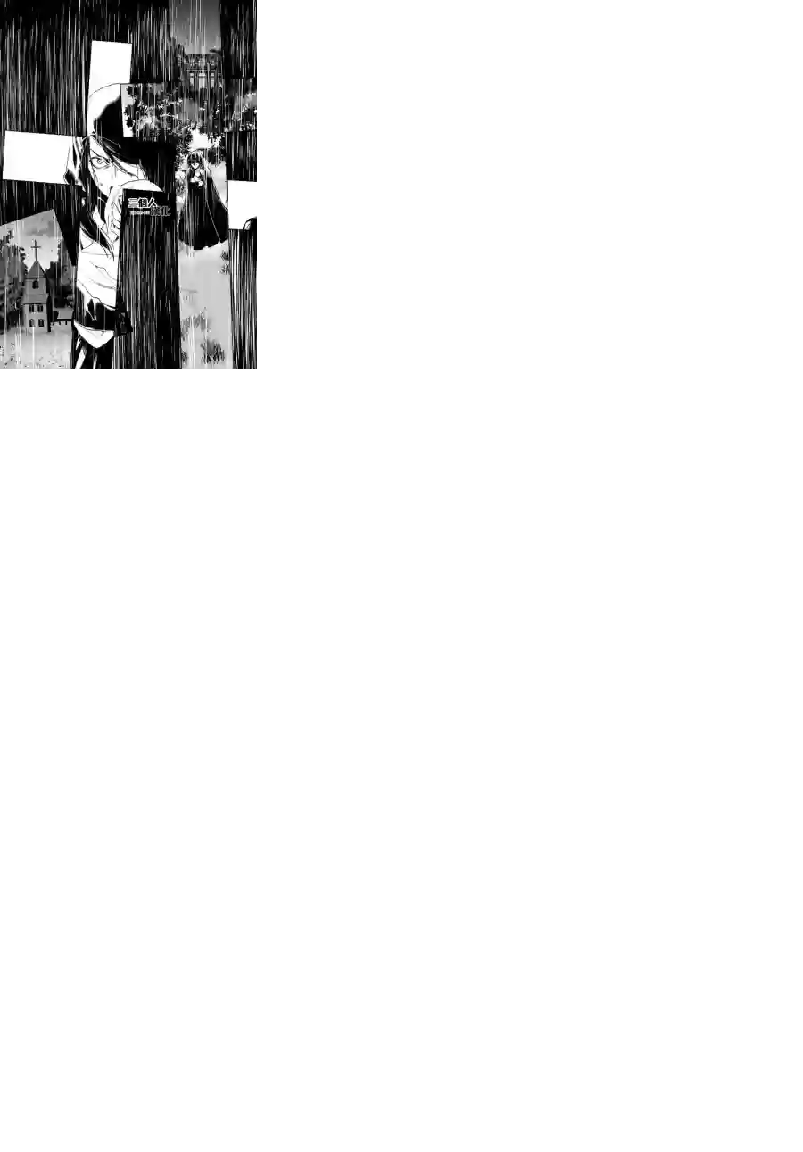 新约Märchen第01话