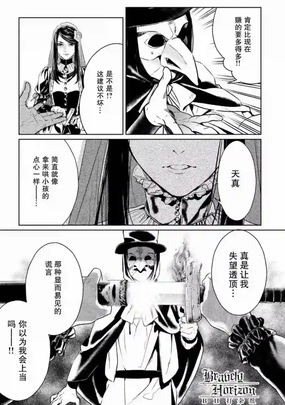 新约Märchen第01卷