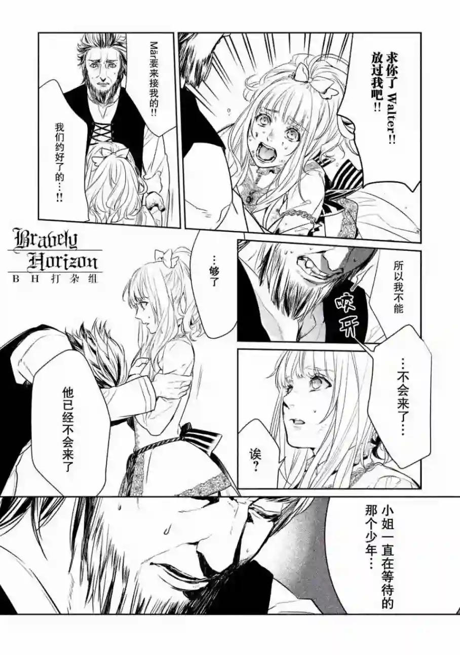 新约Märchen第01卷