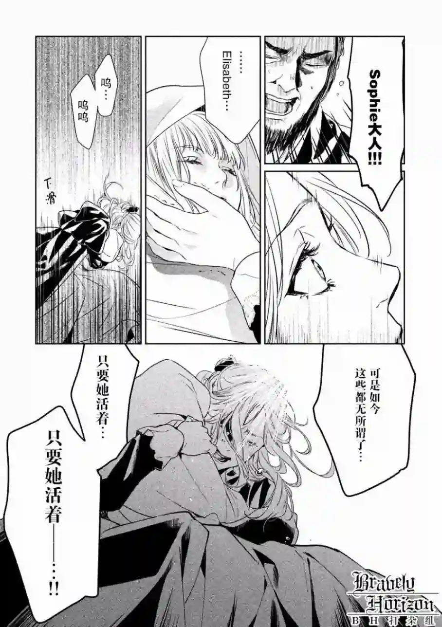 新约Märchen第01卷