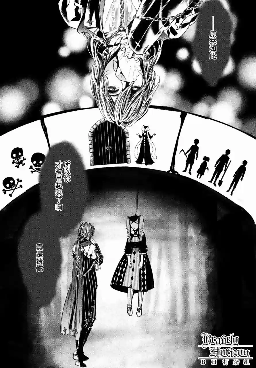 新约Märchen第02卷