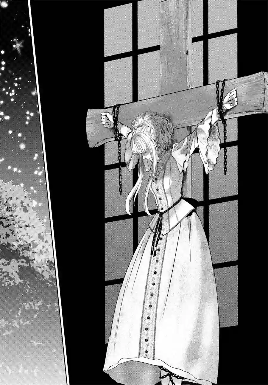 新约Märchen第29话