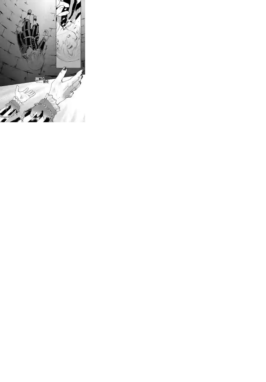 新约Märchen第01话