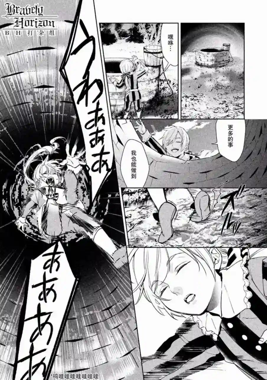 新约Märchen第01卷