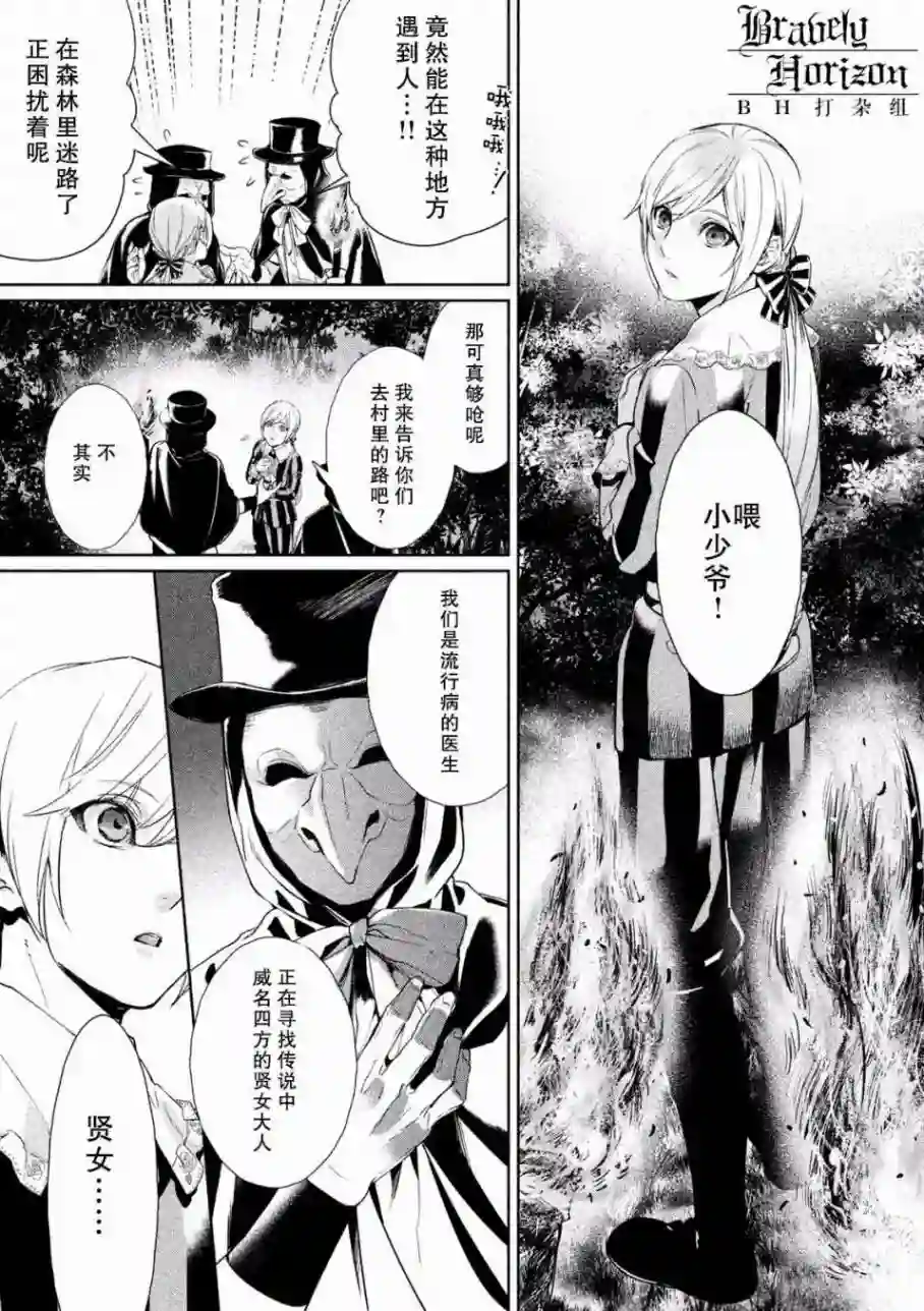 新约Märchen第01卷