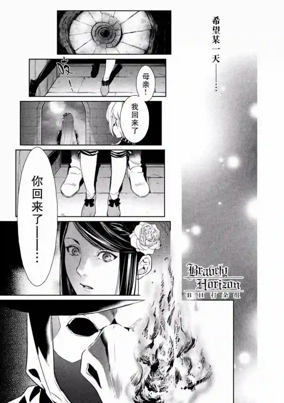 新约Märchen第01卷