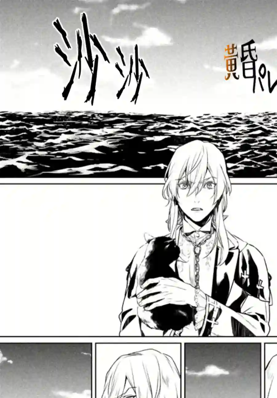 新约Märchen第05话