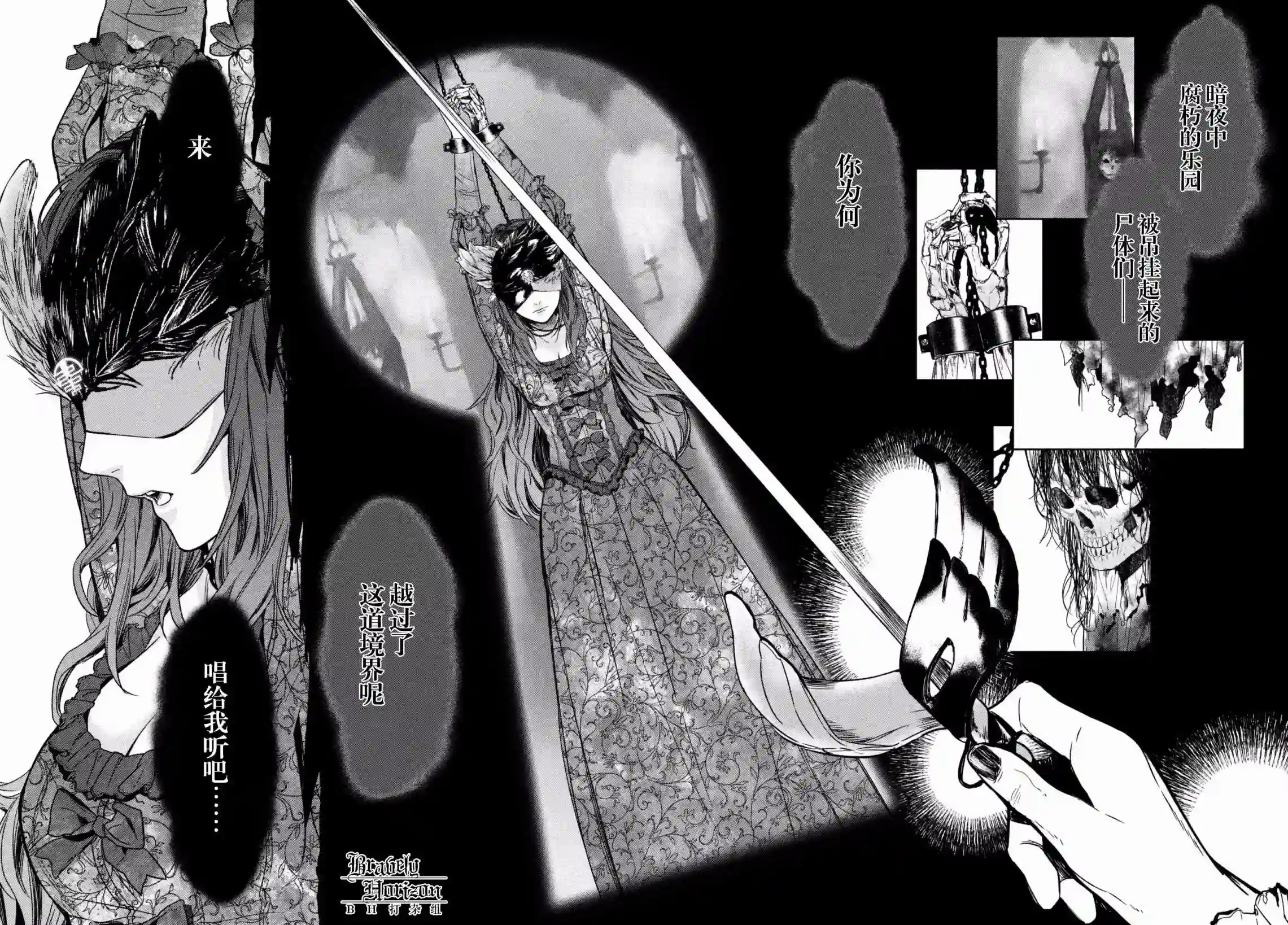 新约Märchen第04卷