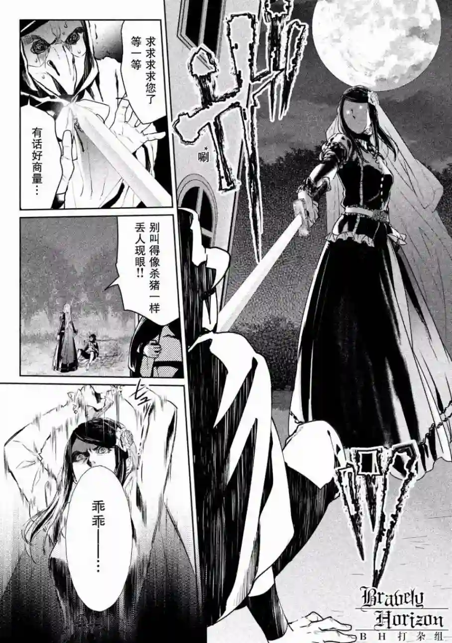 新约Märchen第01卷