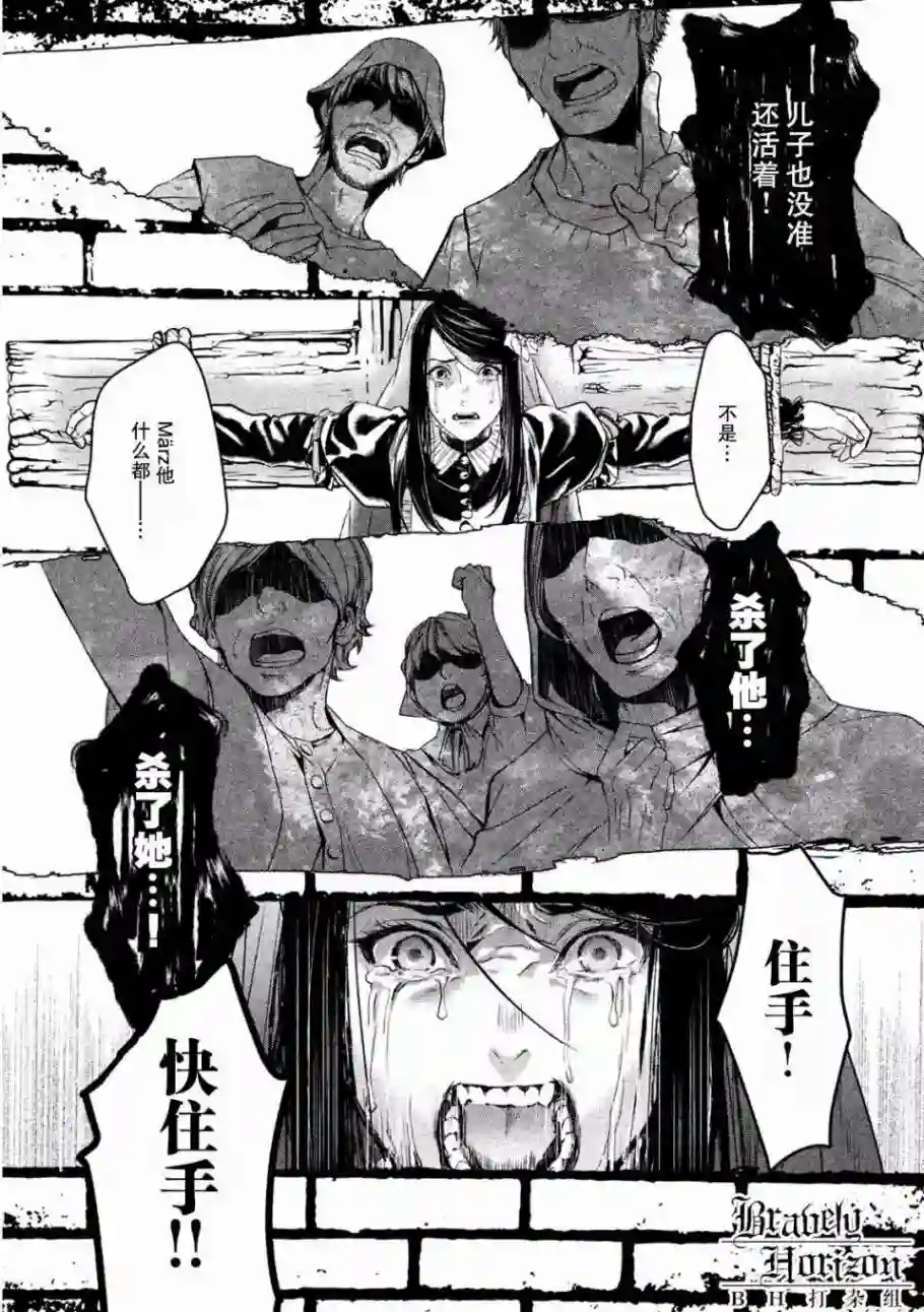 新约Märchen第01卷