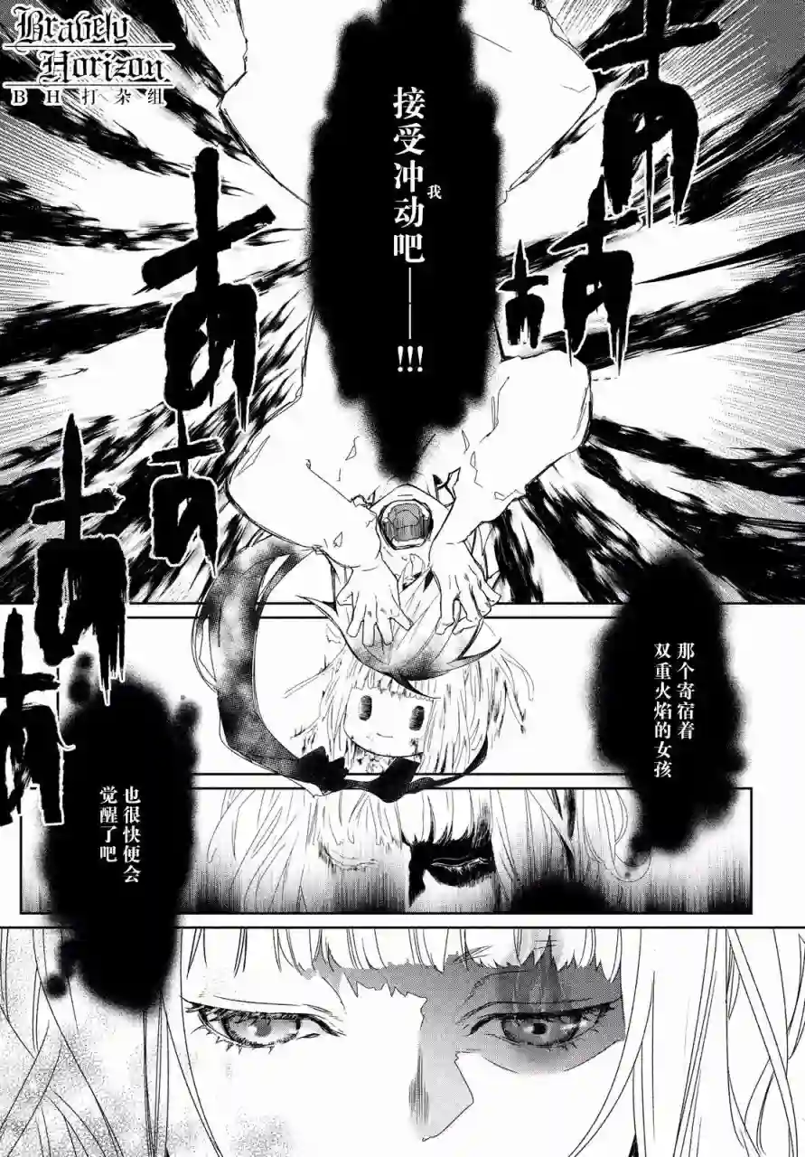 新约Märchen第02卷