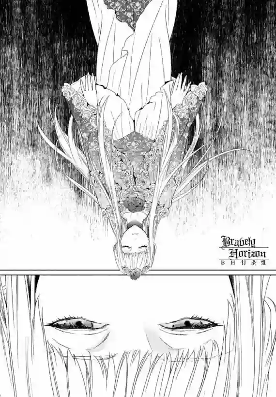 新约Märchen第04卷