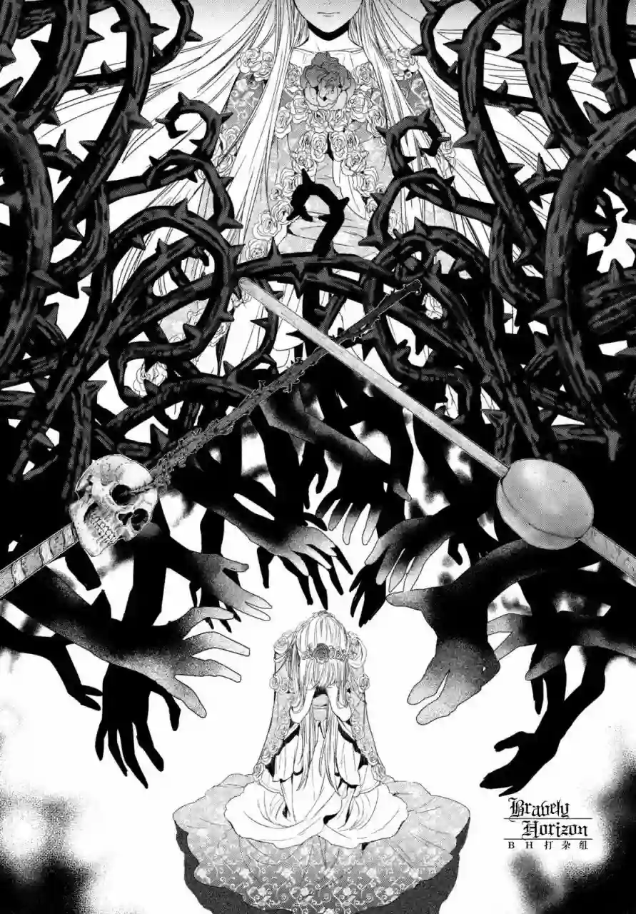 新约Märchen第04卷