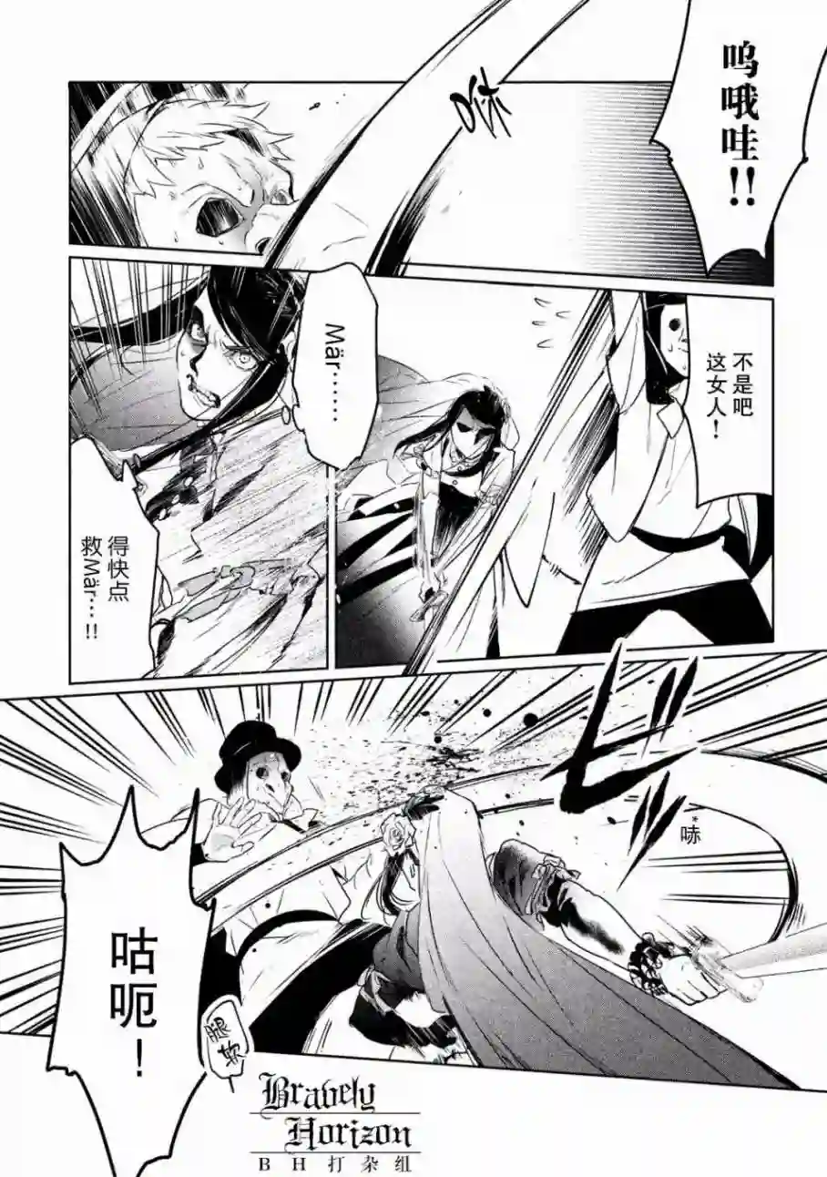 新约Märchen第01卷