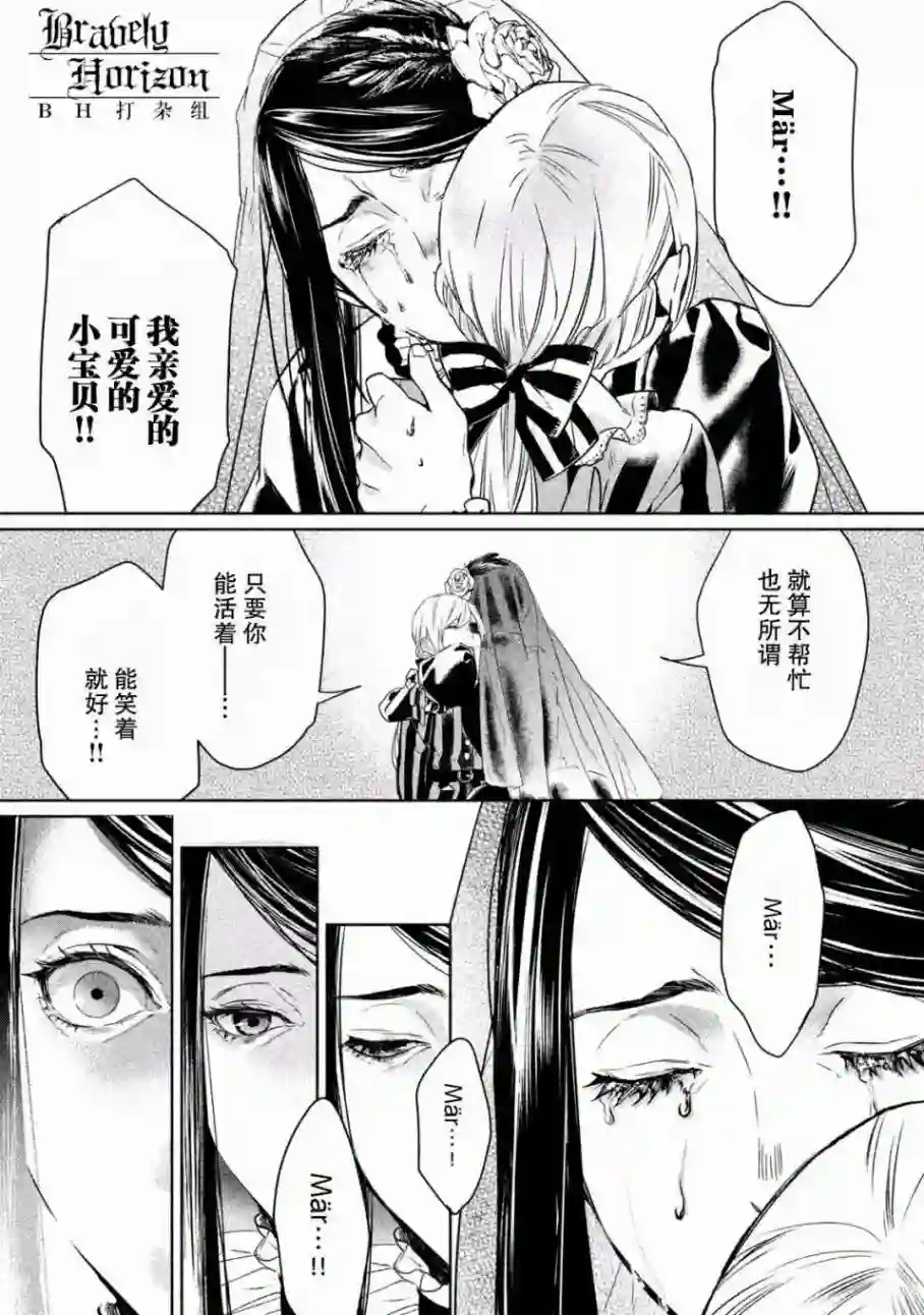 新约Märchen第01卷