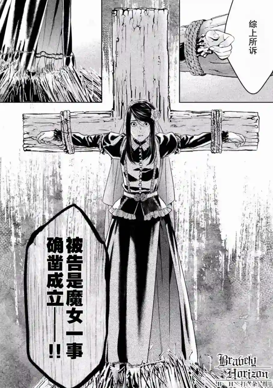 新约Märchen第01卷