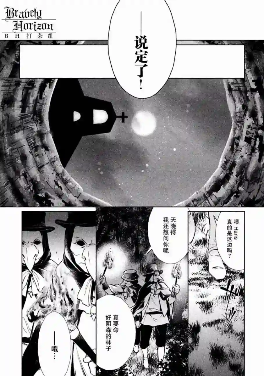 新约Märchen第01卷