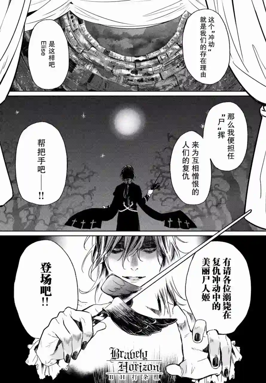 新约Märchen第02卷